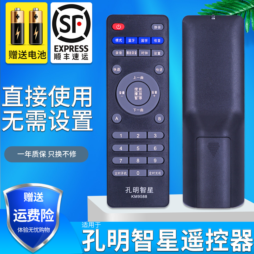 旗舰品质 无需设置 直接使用 只换不修