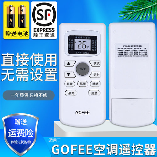 旗舰品质 无需设置 直接使用 只换不修