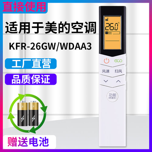 旗舰品质 无需设置 直接使用 只换不修