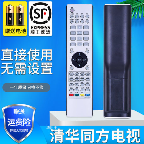 旗舰品质 无需设置 直接使用 只换不修