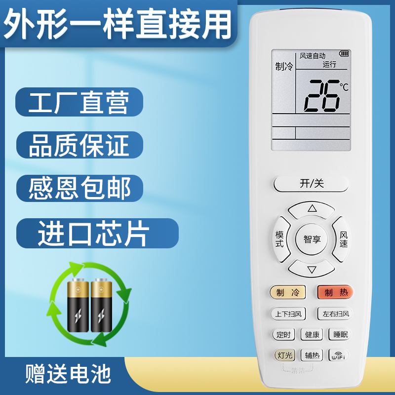 旗舰品质 无需设置 直接使用 只换不修