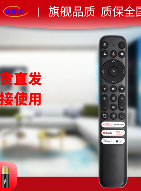 适用于TCL英文版RC813 FMBB RC813 RC813 FAB1液晶电视遥控器A红外无语音亚马逊热销