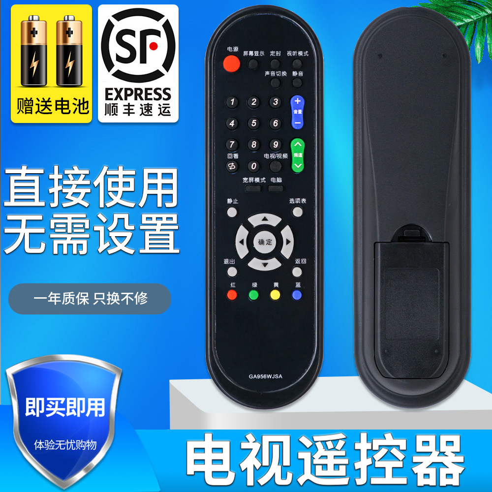 旗舰品质 无需设置 直接使用 只换不修