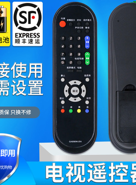 适用 SHARP夏普电视GA956WJSA遥控器LCD-32NX115A 46DS30A LX430A
