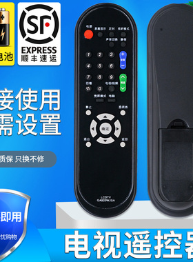 适用于 SHARP夏普电视遥控器GA920WJSA LCD-32X330A LCD-40LX330A