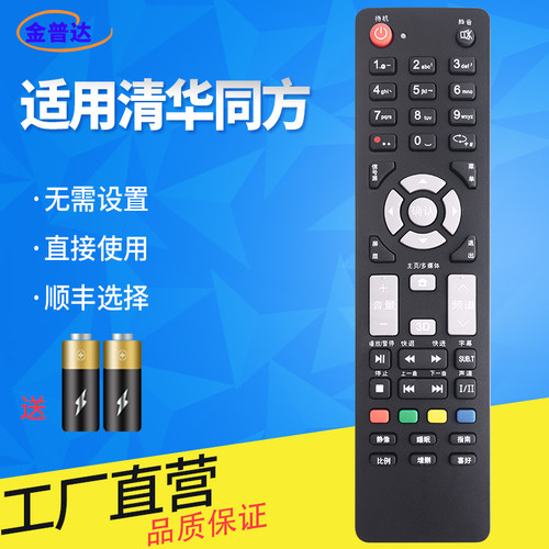 旗舰品质 无需设置 直接使用 只换不修