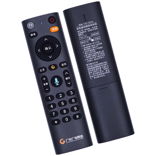 金普达适用于广东广电网络语音机顶盒遥控器FRC-B300 科大讯飞语音全新