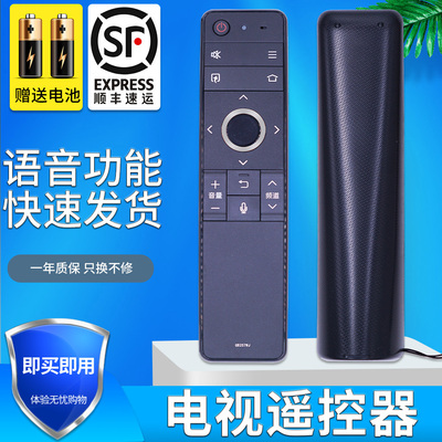 金普达适用于 夏普电视机遥控器GB257WJ LCD-58MY8006A 8009A 8A 60SU870A 70SU861A 70TX8009A 60/70MY73A