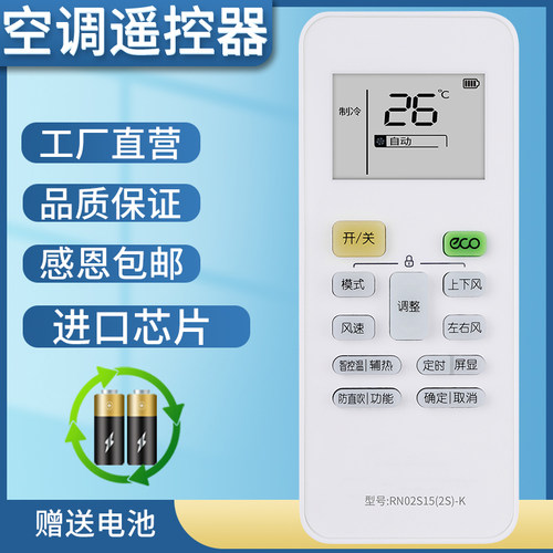 旗舰品质 无需设置 直接使用 只换不修