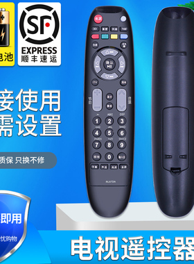 金普达适用于长虹电视遥控器 RL67DA LED32860IX 42 3DTV55/46860i iTV37650X