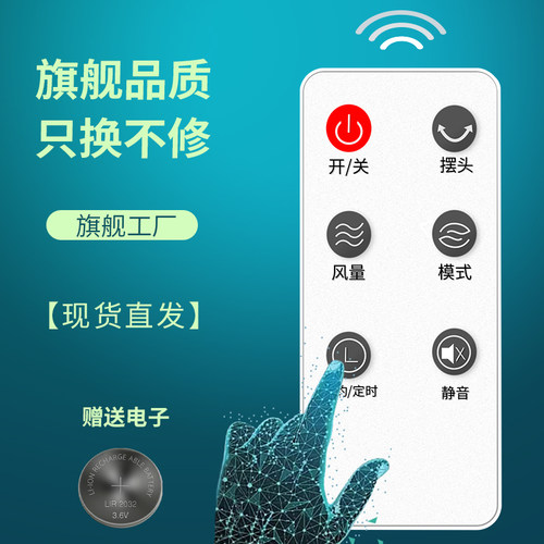 旗舰品质 无需设置 直接使用 只换不修