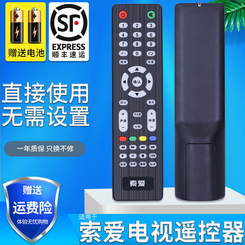 旗舰品质 无需设置 直接使用 只换不修