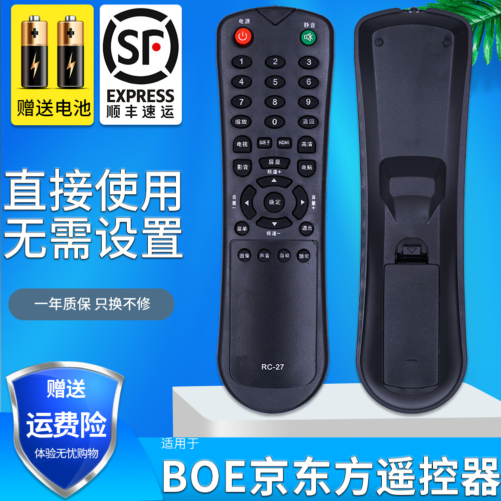 旗舰品质 无需设置 直接使用 只换不修