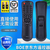 2616S 京东方BOE电视机遥控器RC 2619M 3219M 2416L 4216S