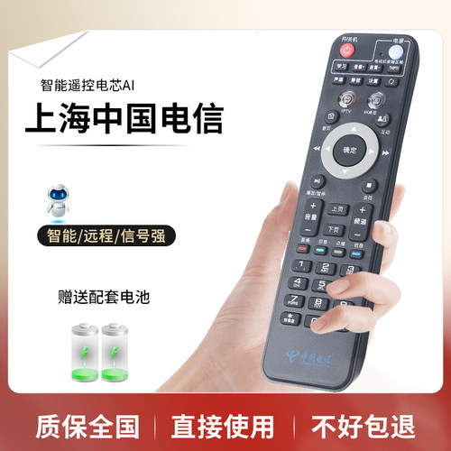 旗舰品质无需设置直接使用