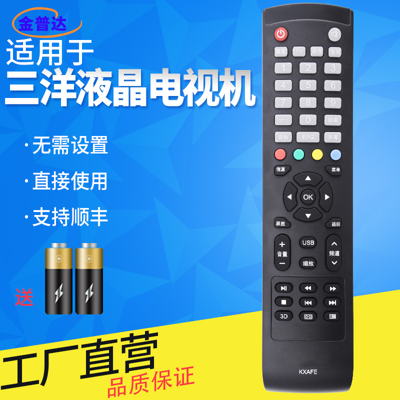 旗舰品质 工厂直营 一年质保 只换不修