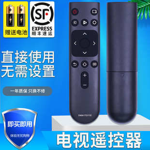 V17 43E2F通CN3A17 HZ55 2112 65A55E 65E3D 65E3F 金普达适用于海信网络电视遥控器CN3A17