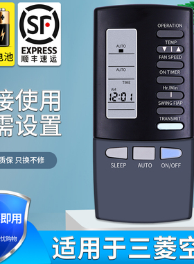 适用于 三菱重工空调遥控器 RKK502A101G/D/F SRK253HENF/CENF-W