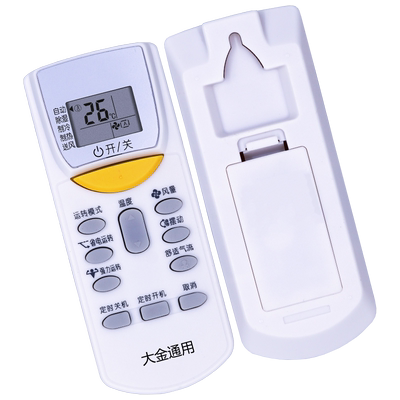 金普达适用于 DAIKIN大金空调遥控器通用中央空调挂机柜机ARC455A1 直接用