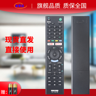 310P TX100U TX202P TX100D TX300P万能通用 RMT TX200P电视遥控器板英文版 RMF TX300E 适用于SONY索尼RMT