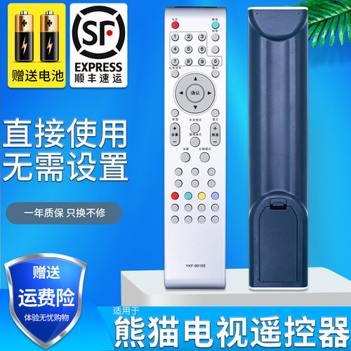 旗舰品质 无需设置 直接使用 只换不修