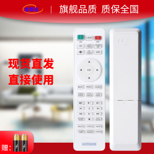 BENQ明基投影仪W1075 I720 I700 I701 I720 TK860i W2700 W1090 W2000 W3000 HT2550 TK850 投影仪遥控器