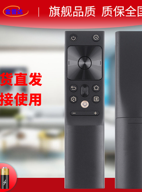 金普达适用于长虹启客CHIQ液晶 55D8K 65D8K 65Q8K电视遥控器语音RBH651VG 65Q8S 65Q8R 65H6GD 65H8GD
