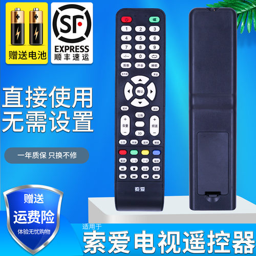 旗舰品质 无需设置 直接使用 只换不修