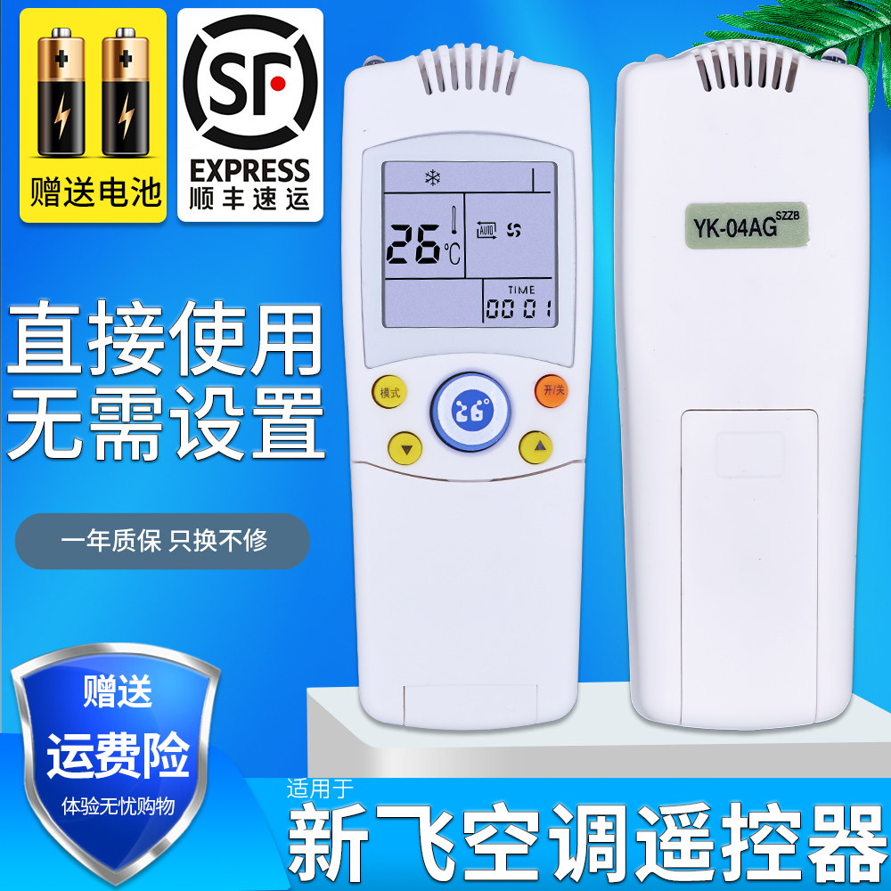 旗舰品质 无需设置 直接使用 只换不修