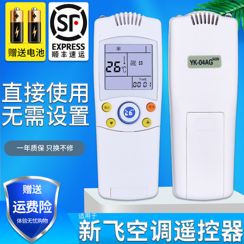 旗舰品质 无需设置 直接使用 只换不修