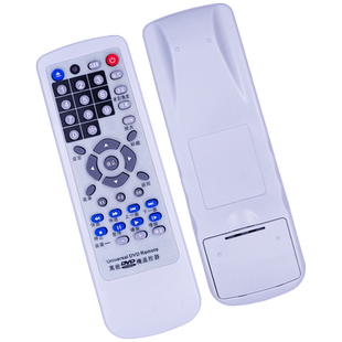 DVD/影碟机/EVD 万能遥控器通用 适用于步步高先科飞利浦金正先锋万利达