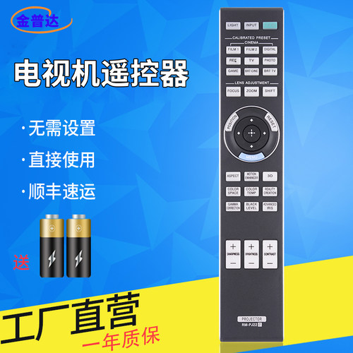 快速发货投影机金普达包邮