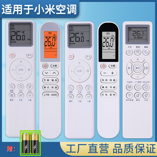 旗舰品质 工厂直营 一年质保 只换不修