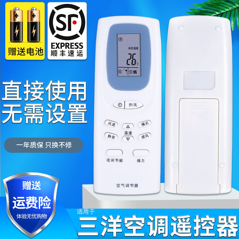 旗舰品质 无需设置 直接使用 只换不修