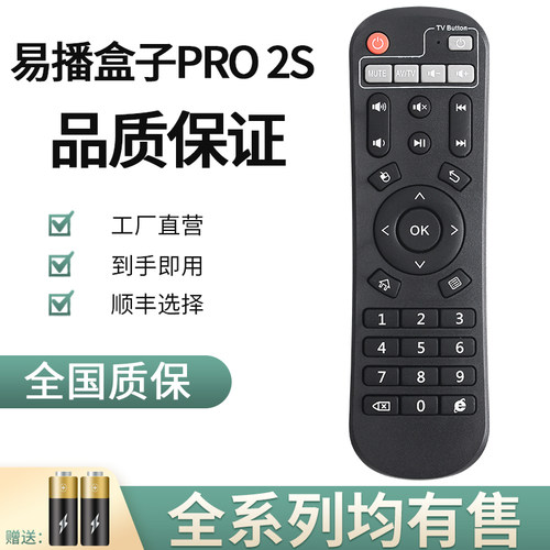 旗舰品质 无需设置 直接使用 只换不修