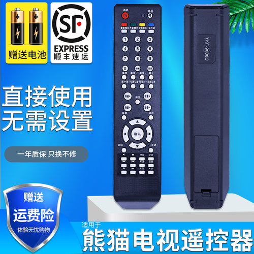 旗舰品质 无需设置 直接使用 只换不修