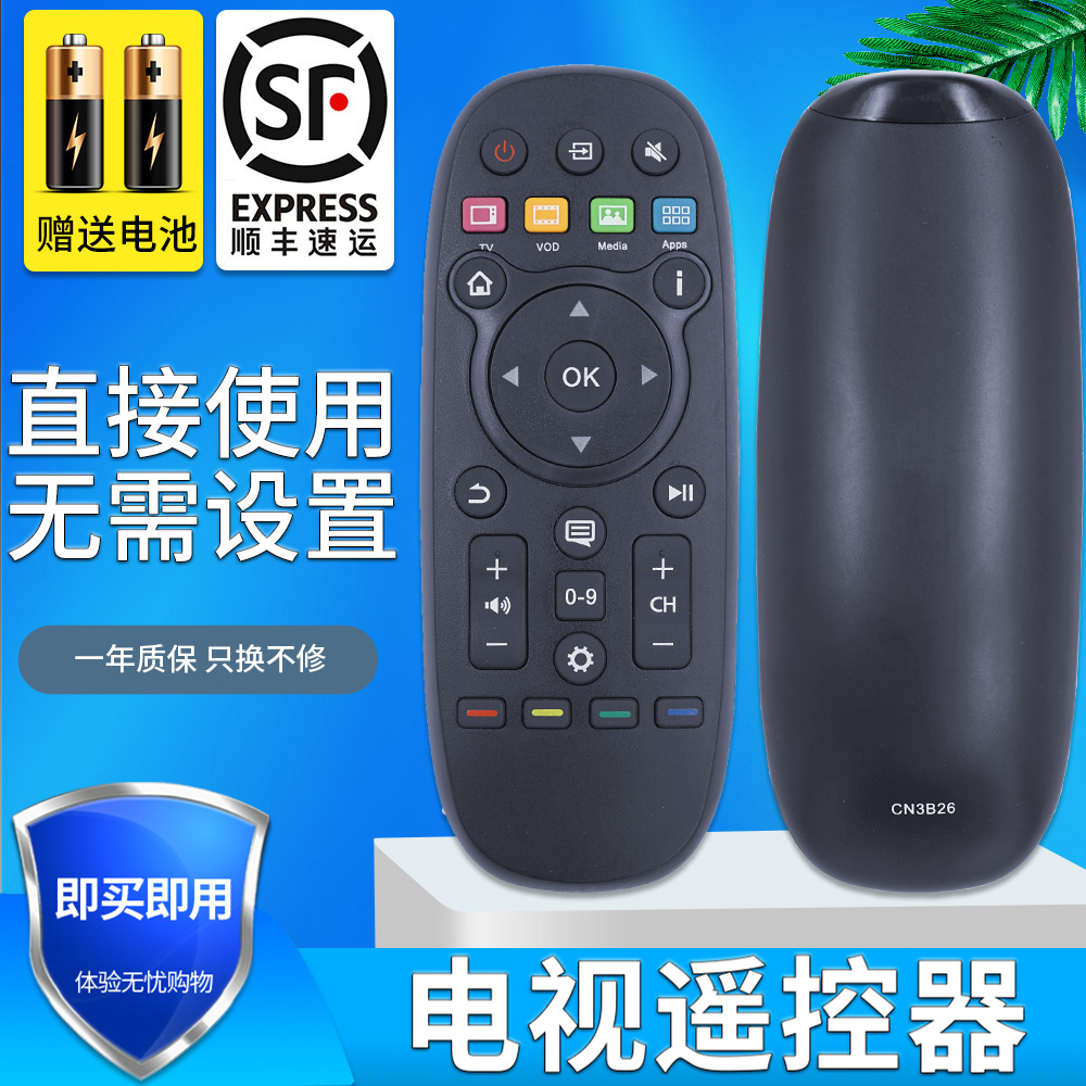 旗舰品质 无需设置 直接使用 只换不修