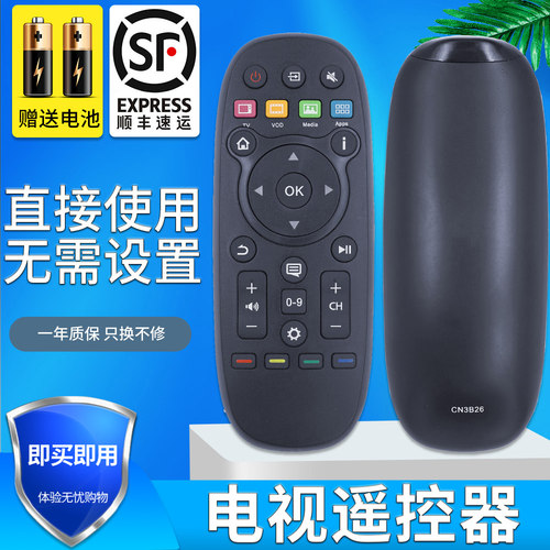 旗舰品质 无需设置 直接使用 只换不修