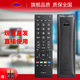 40A1C 东芝电视CT 90406 32A1C 39L2305C 90413 39L2300C 适用于Toshiba 90436 遥控器CT 40E300C