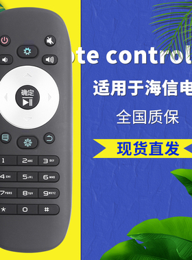 金普达原装款CN3B12适用于海信CN3F12 CN3A68 CN5A58 CN3A56 CN3A69 HZ43A65全万能液晶电视遥控器通用
