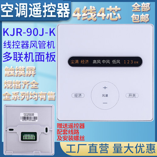 旗舰品质 工厂直营 一年质保 只换不修