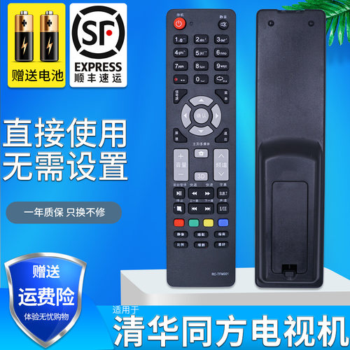 旗舰品质 无需设置 直接使用 只换不修