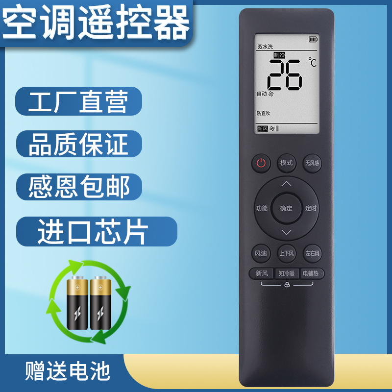 旗舰品质 工厂直营 一年质保 只换不修