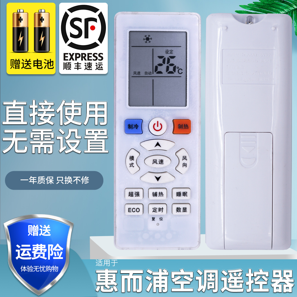 旗舰品质 工厂直营 一年质保 只换不修