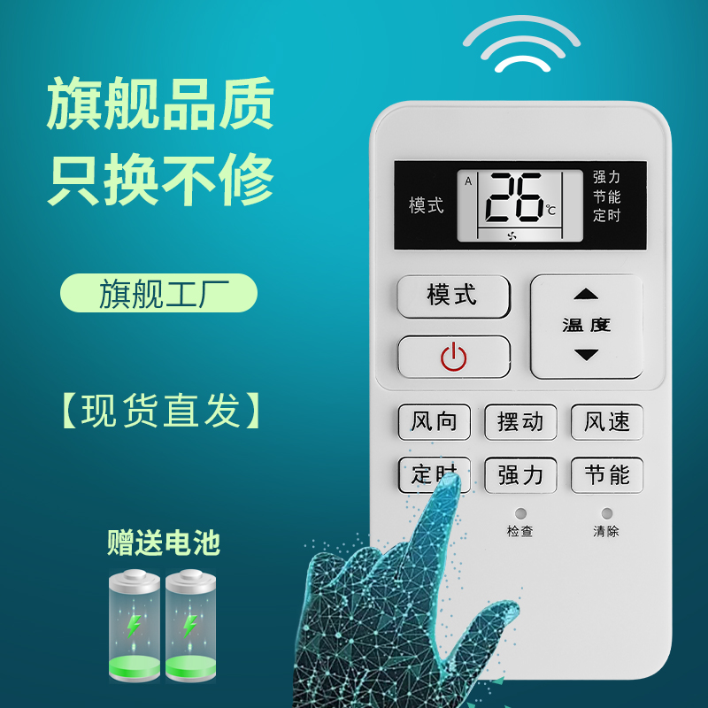 适用于TOSHIBA东芝中央空调风管机 线控器86型变频空调中英文版RBC-ASX11E-C WH-UA01NE-C有无线一体遥控器