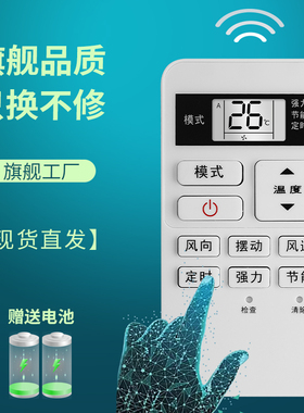 适用于TOSHIBA东芝中央空调风管机 线控器86型变频空调中英文版RBC-ASX11E-C WH-UA01NE-C有无线一体遥控器