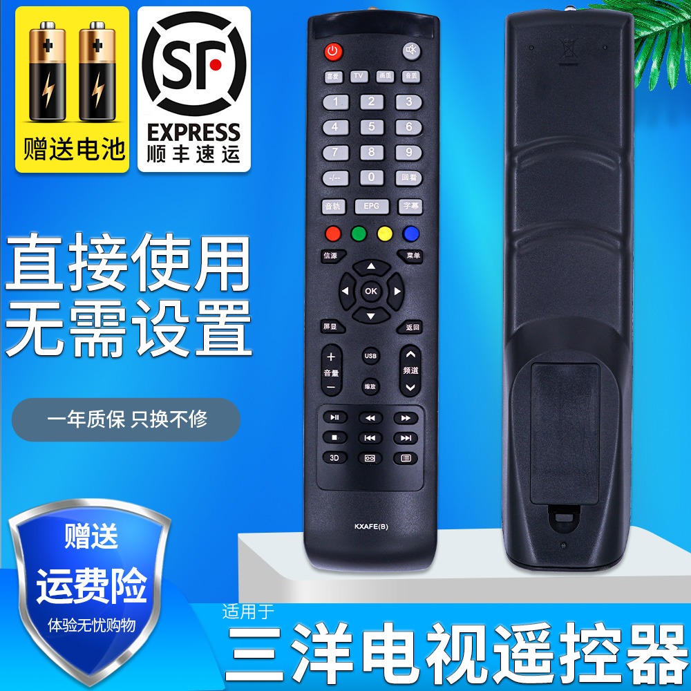 旗舰品质 无需设置 直接使用 只换不修