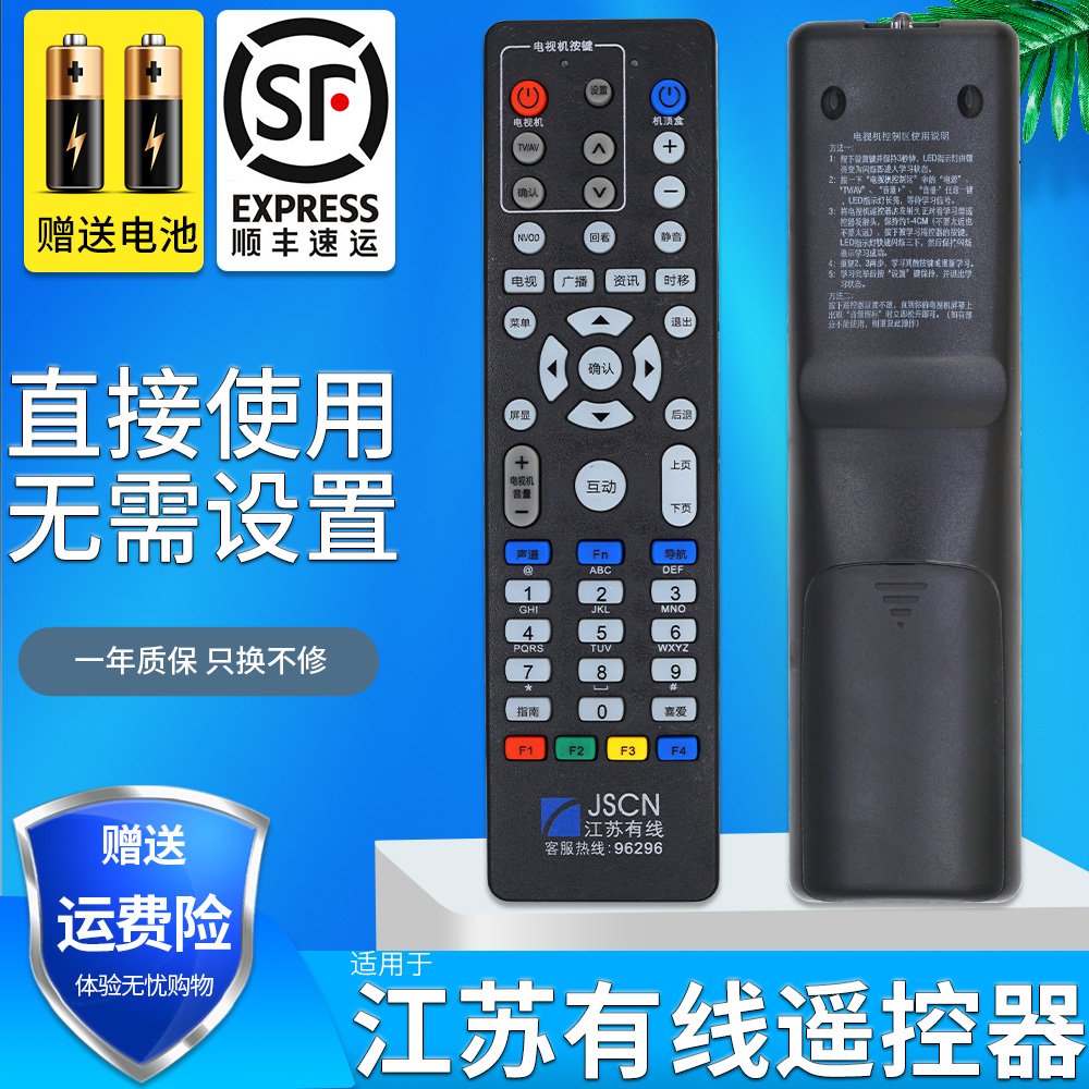 旗舰品质 无需设置 直接使用 只换不修