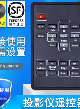 BENQ明基 投影 机 仪 遥控器MX615+ MX518F TX5276 MX514P 501