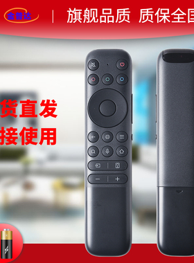 语音RC902N FCB1适用TCL雷鸟液晶电视机遥控器鹤5Plus 鹏6 85英寸网络智能 55T7G 65T7G 75T7G 85T7GAI全面屏